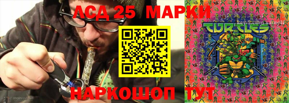 Алушта  Марки N-bome 1,5мг  Марки NBOMe 1,5мг  Вход с VPN 