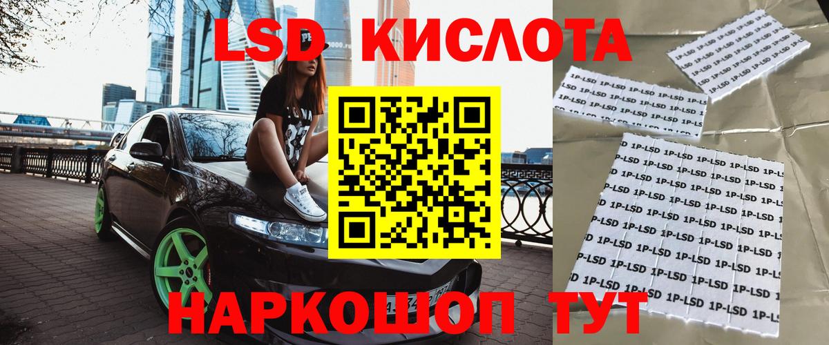 Наркотические марки 1,5мг  Алушта 