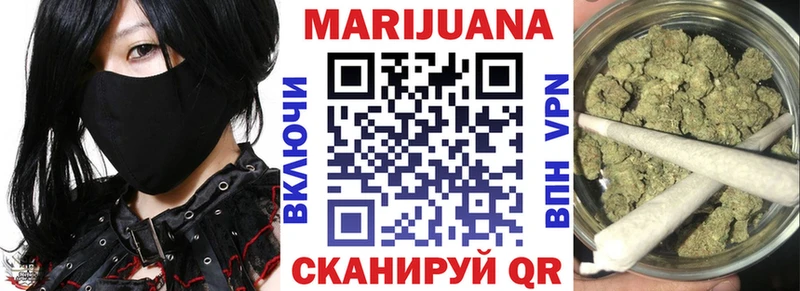 Бошки Шишки конопля  Алушта 