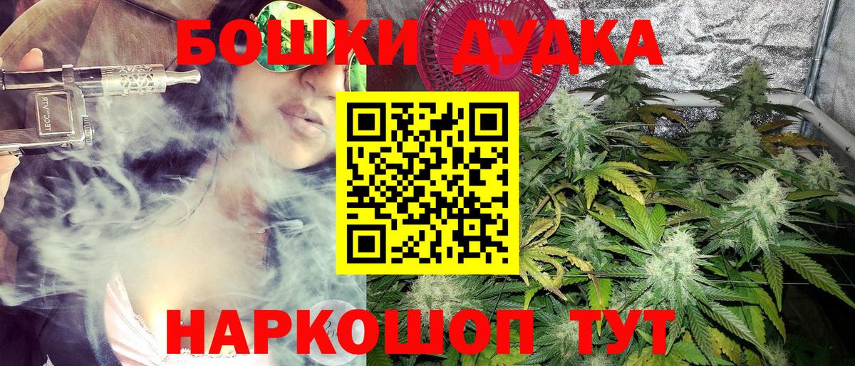 Канабис сатива  Шишки марихуана сатива  Каннабис Amnesia  Алушта  Вход с VPN 