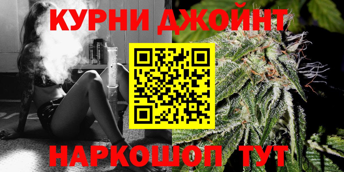 Меф мяу мяу Алушта