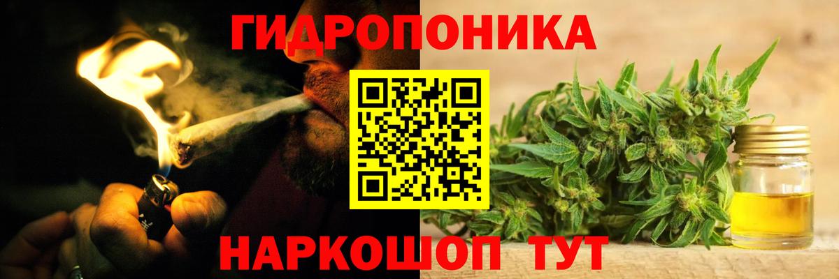 Канабис Bruce Banner  МАРИХУАНА LSD WEED  Конопля планчик  Алушта  Вход с VPN  Шишки марихуана марихуана 